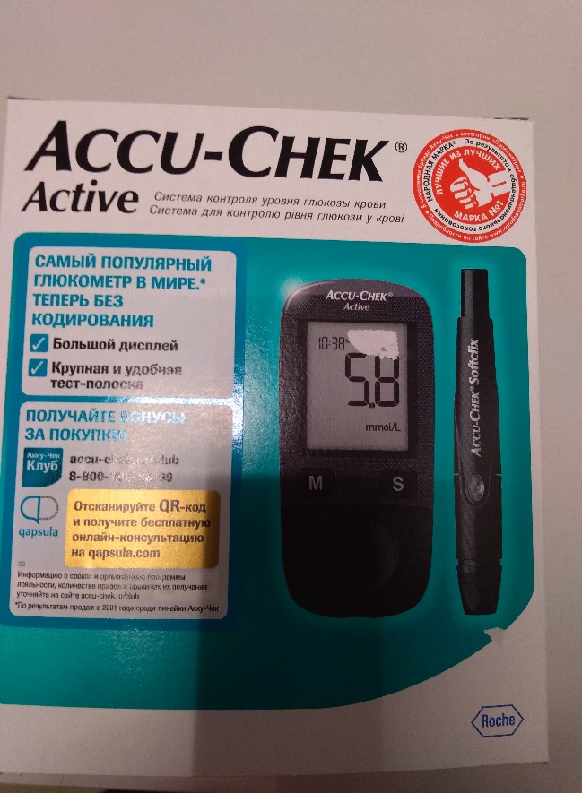 Глюкометр Accu-Check Active (Акку Чек Актив) 