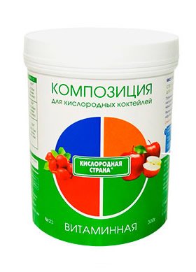 Композиция для кислородных коктейлей Витаминная №23 300 гр.