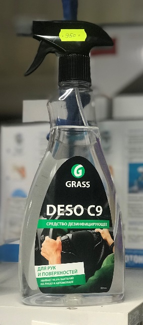 Средство DESO C9 для дезинфекции рук 500 мл.