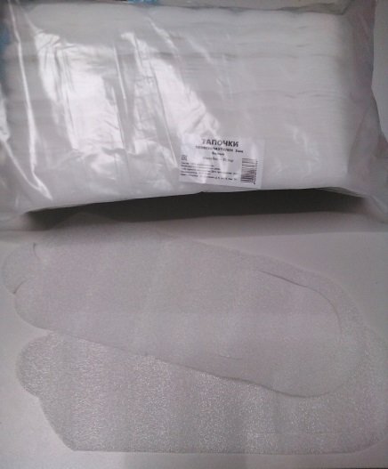 Тапочки пенополиэтилен 2 мм белые №25  