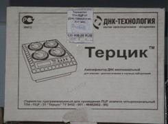 Термостат программируемый ТП4-ПЦР-01 «ТЕРЦИК»