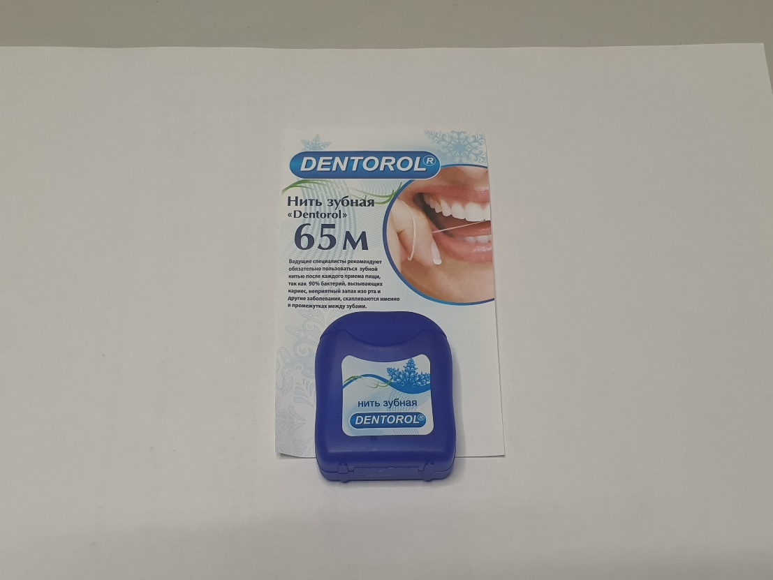 Зубная нить Dentorol 65м