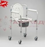 Кресло-коляска с санитарым оснащением для инвалидов Armed FS695S