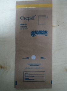 Пакеты из крафт-бумаги самоклеящиеся, 115х245