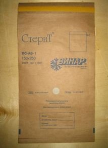 Пакеты из крафт-бумаги самоклеящиеся, 150х250