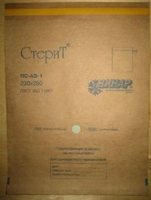 Пакеты из крафт-бумаги самоклеящиеся, 230х280